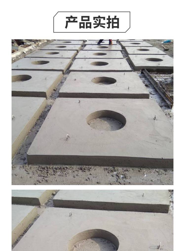 市政道路通信井检修用预制水泥上覆板模具制造工艺及其在钢筋混凝土构件中的应用