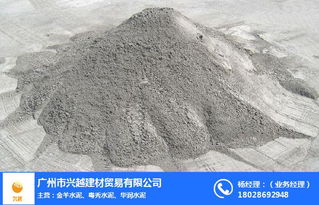 兴越建材解读 梅州华润水泥价格行情与水泥预制构件应用