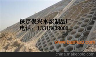 高速公路护坡砖水泥制品 生产、应用与市场行情解析